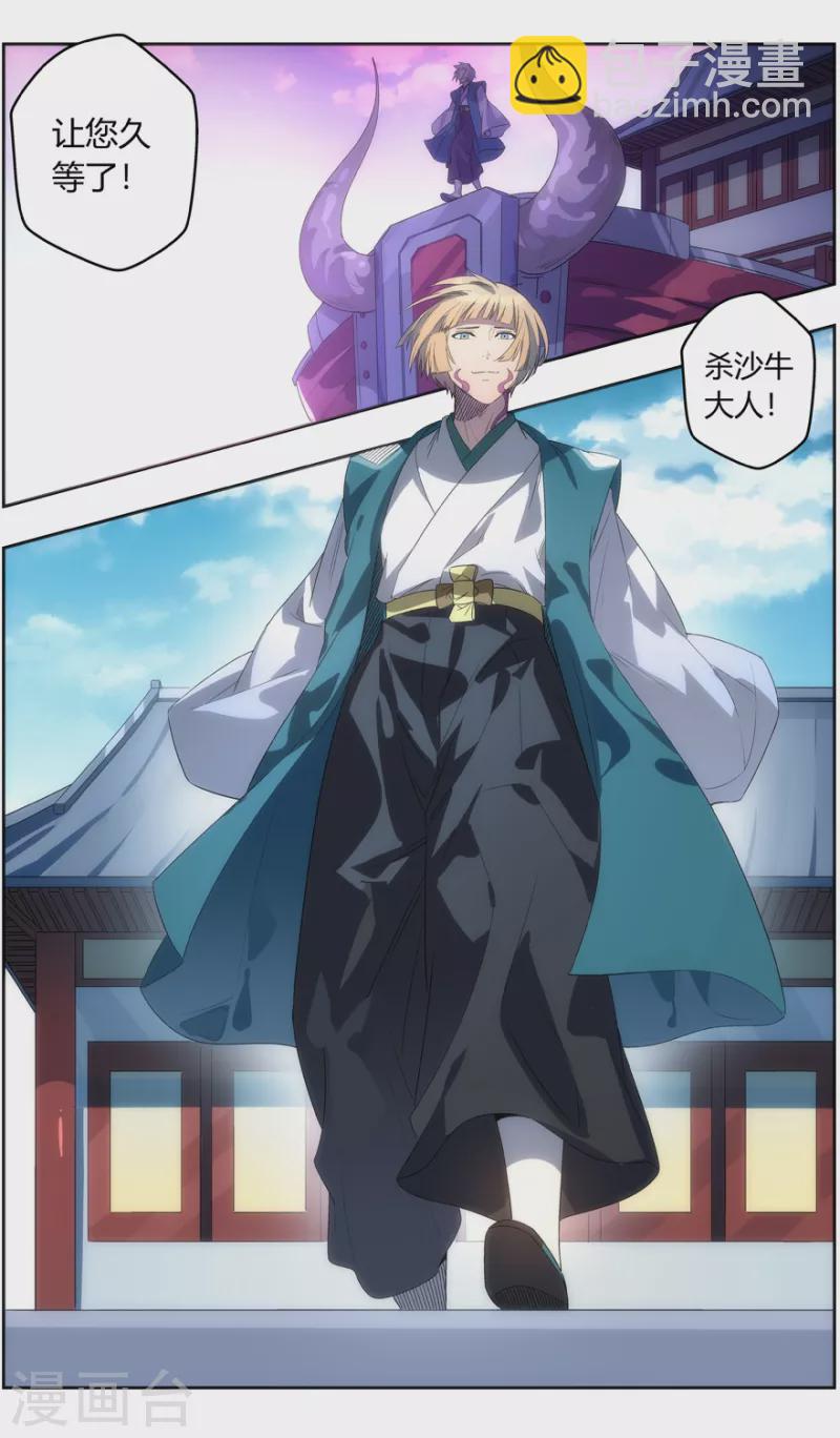 第130话 命悬一线-第130话