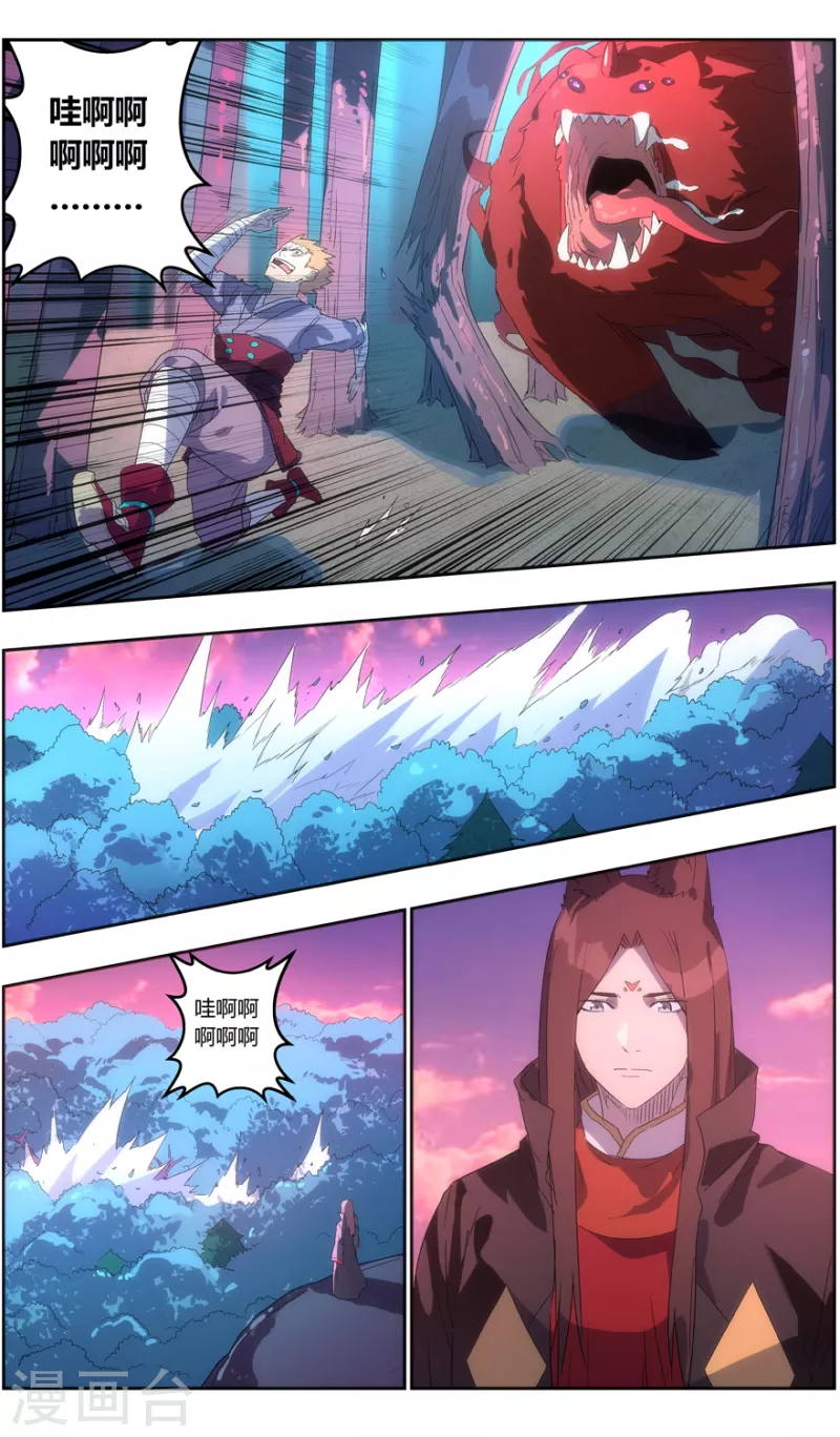 第134话 饥饿-第134话