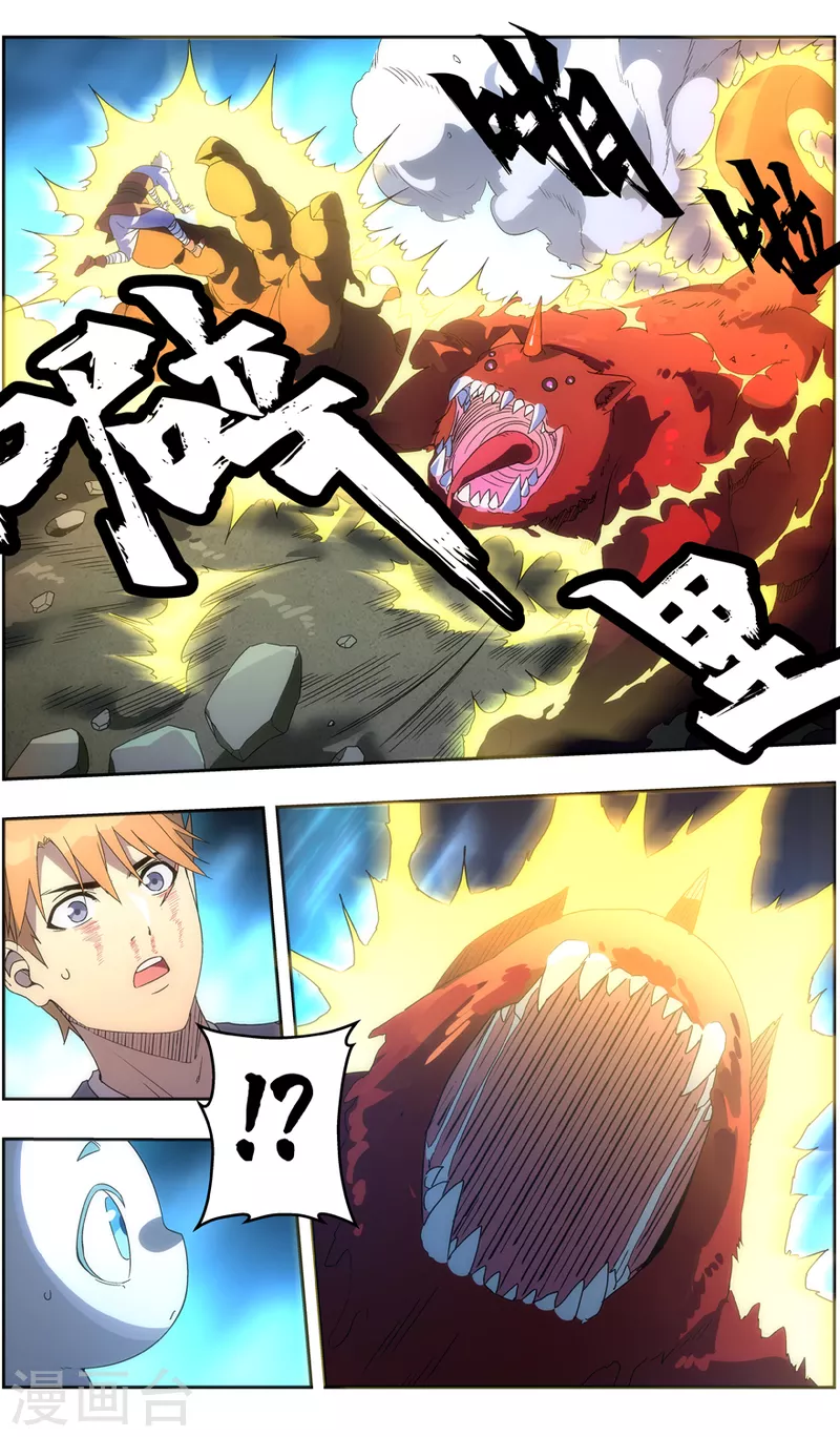 第142话 苦尽甘来-第142话