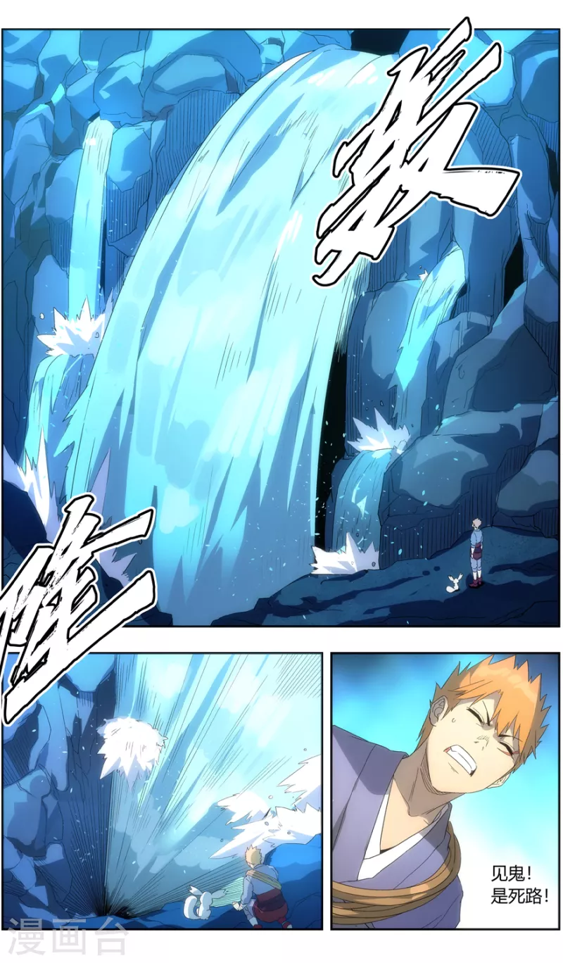 第142话 苦尽甘来-第142话