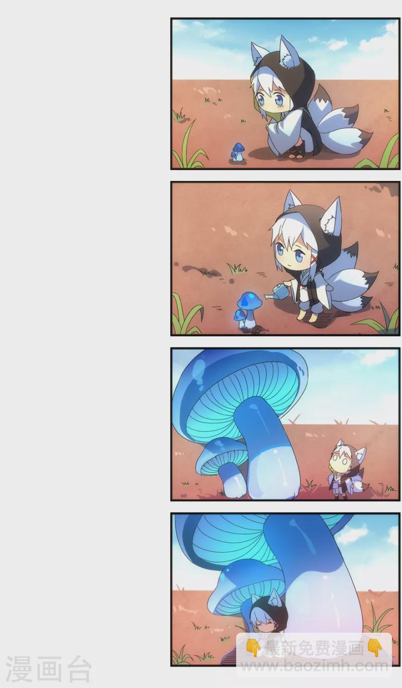 第142话 苦尽甘来-第142话