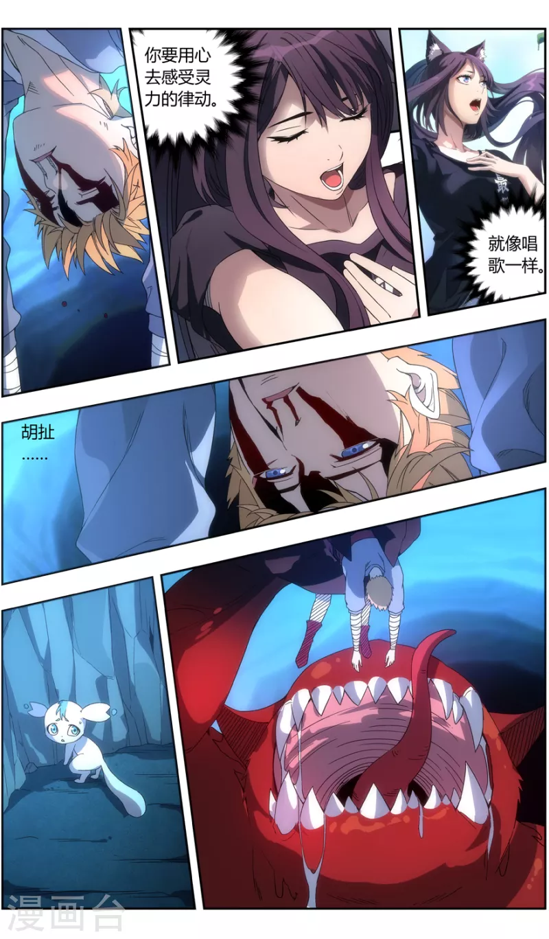 第142话 苦尽甘来-第142话