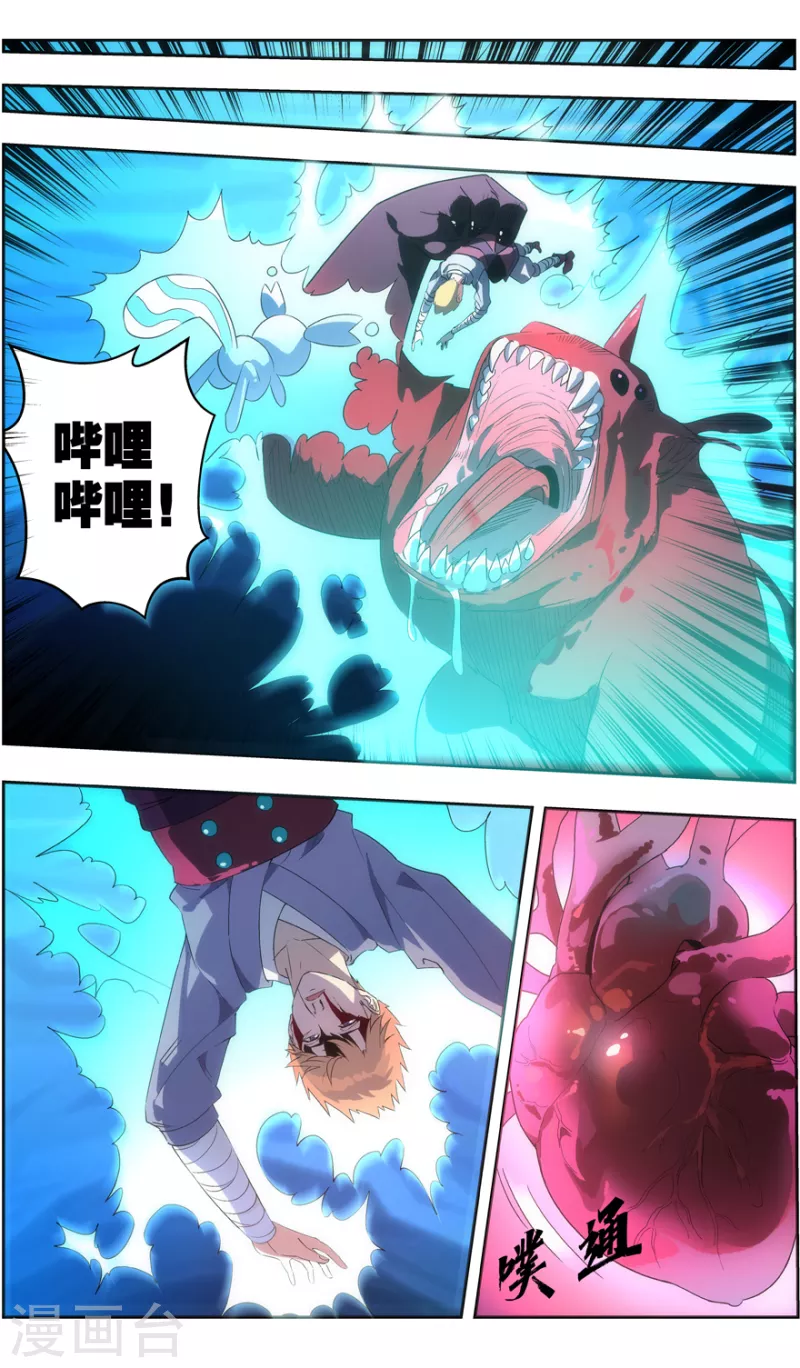 第142话 苦尽甘来-第142话