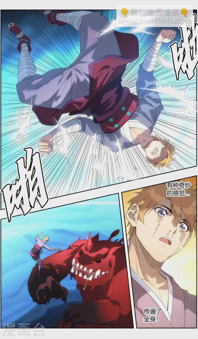 第142话 苦尽甘来-第142话