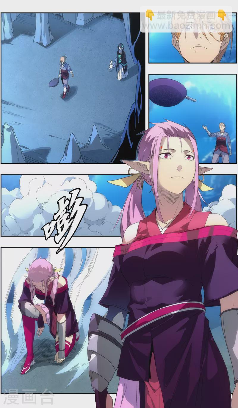 第146话 你才是目标-第146话