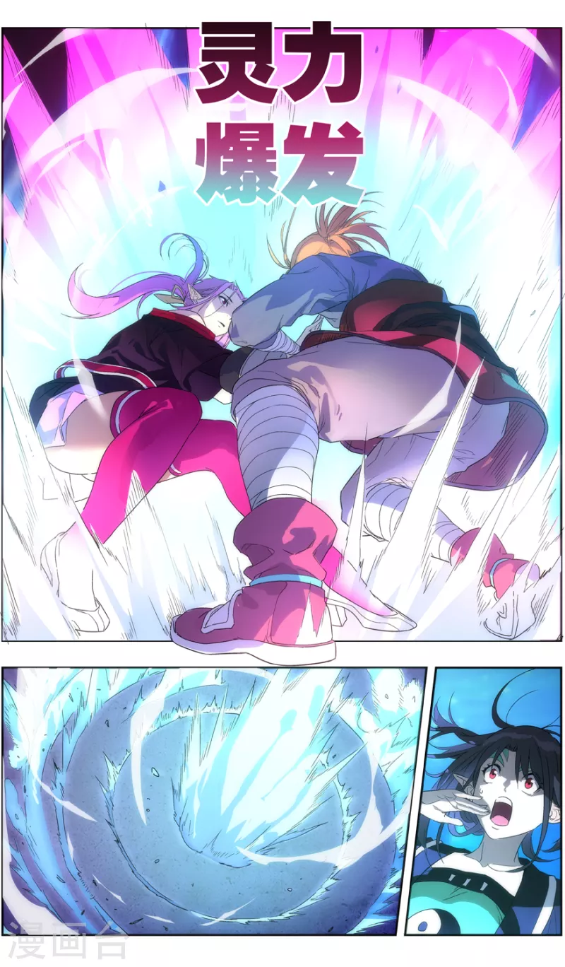 第146话 你才是目标-第146话