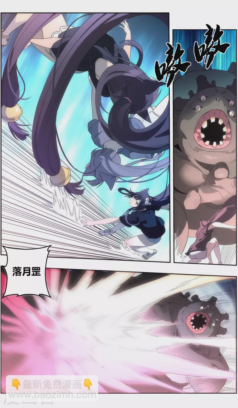 第148话 咒术陷阱-第148话