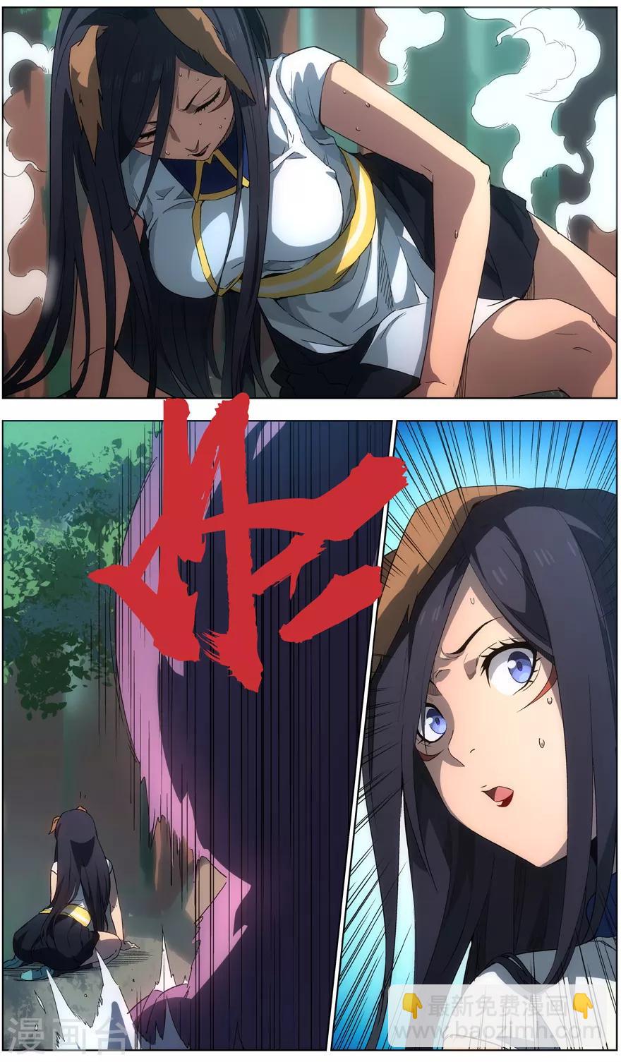 第18话 生死官的接头人-第18话