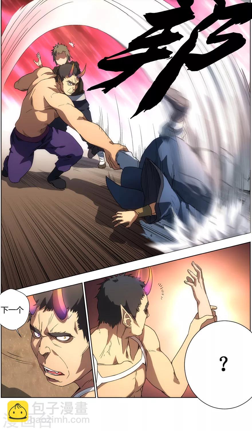 第26话 预赛开始-第26话