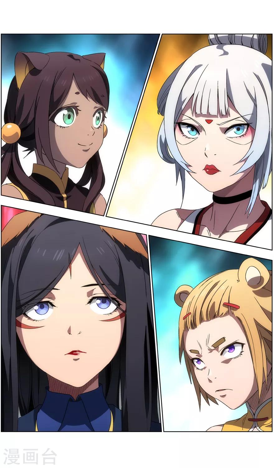 第28话 美丽的弱点-第28话