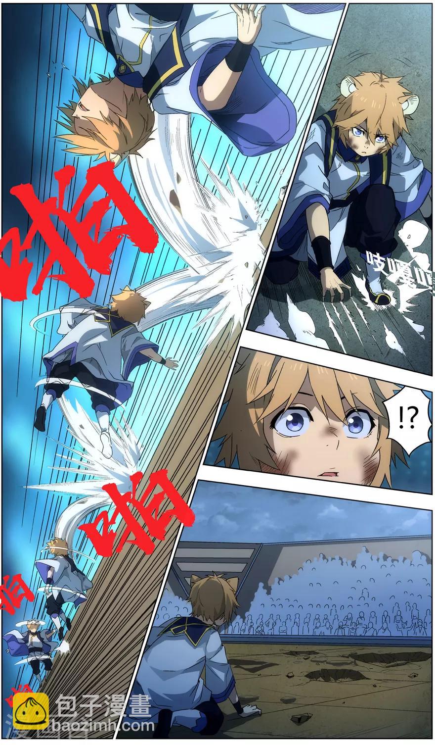 第36话 兄长之怒-第36话