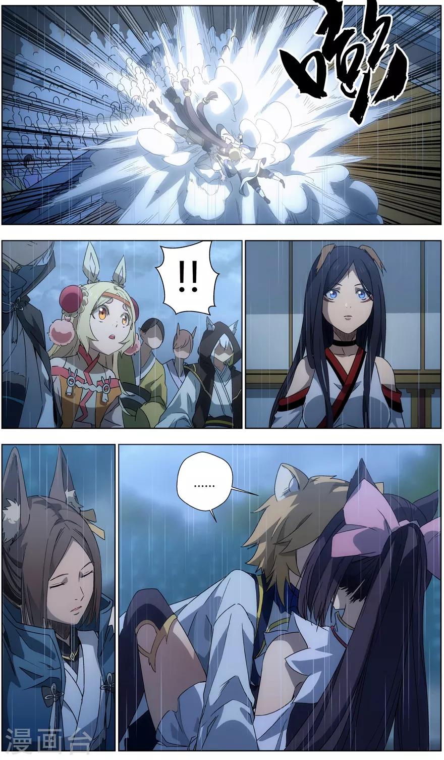 第38话 落幕之吻-第38话