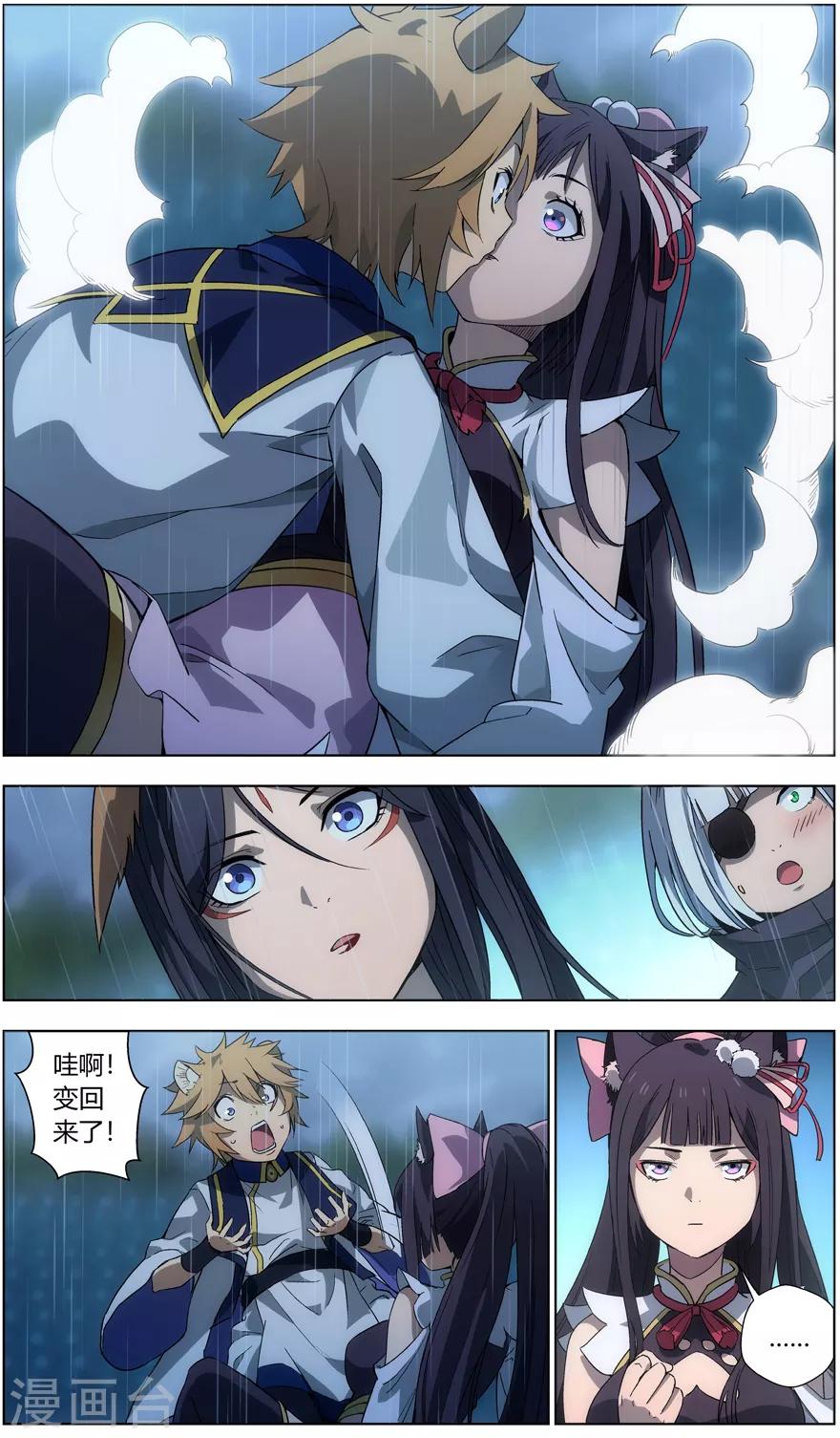 第38话 落幕之吻-第38话