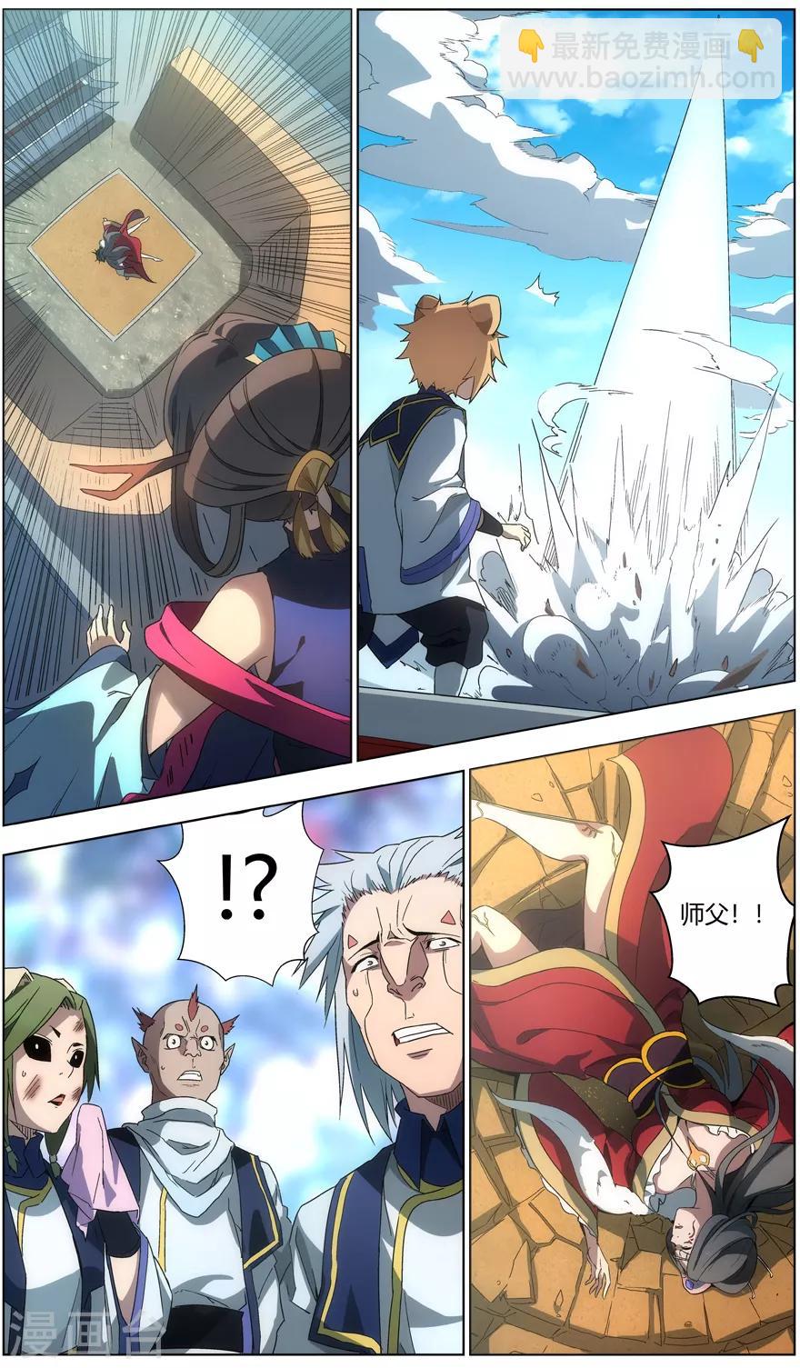 第40话 氪金陷阱-第40话