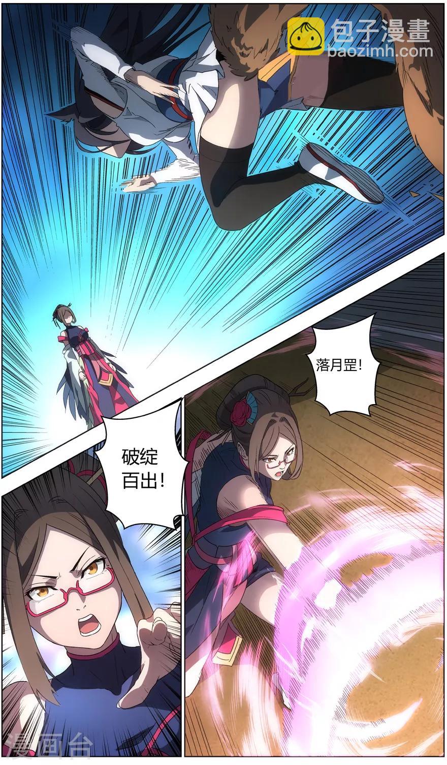 第42话 狐惑魑沁-第42话