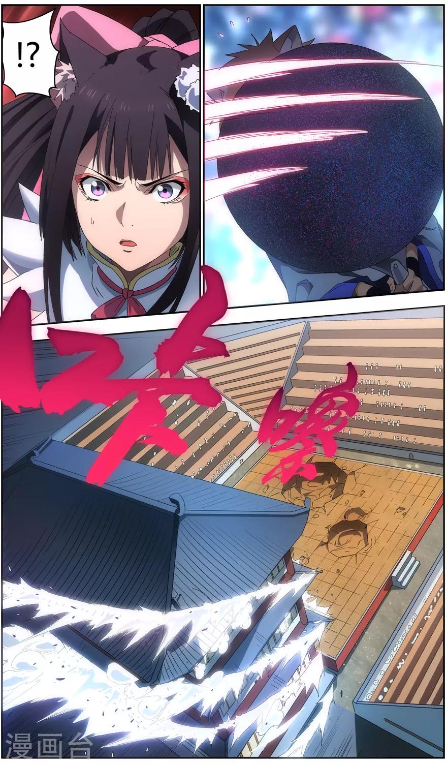 第46话 怪物-第46话