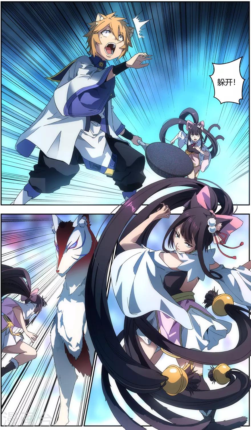 第46话 怪物-第46话