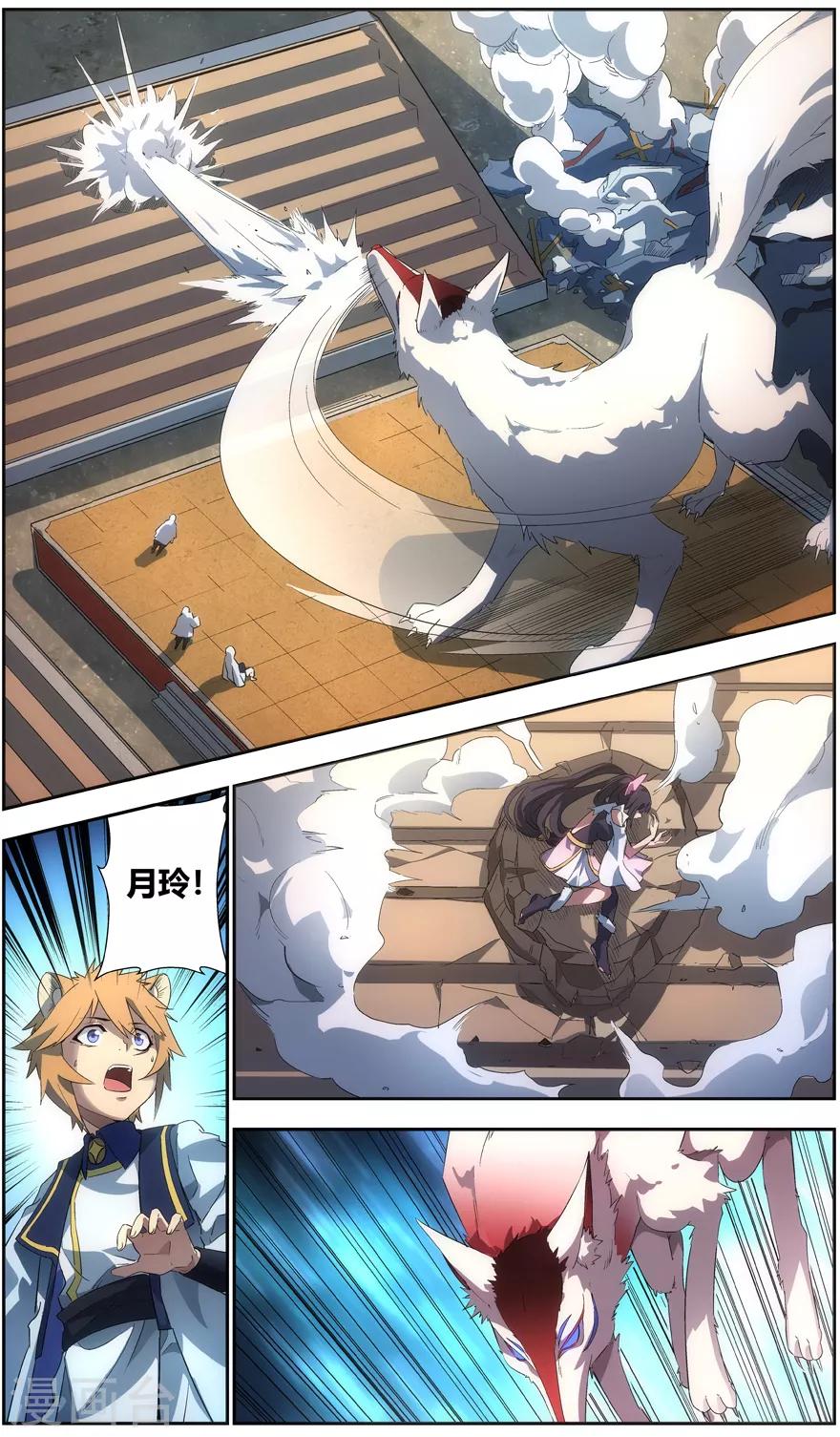 第46话 怪物-第46话