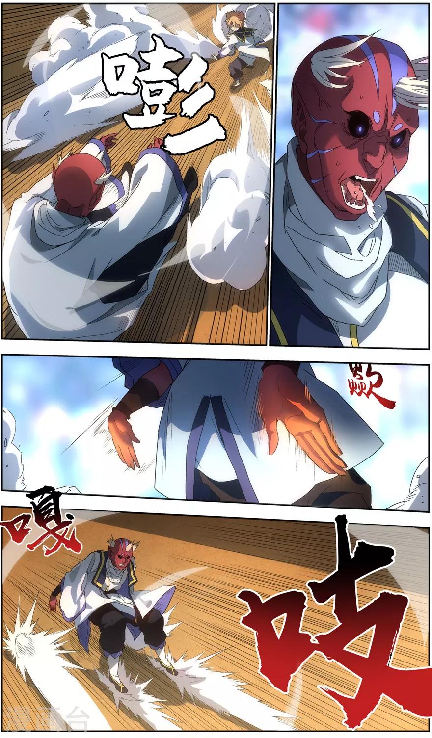 第50话 一飞冲天-第50话