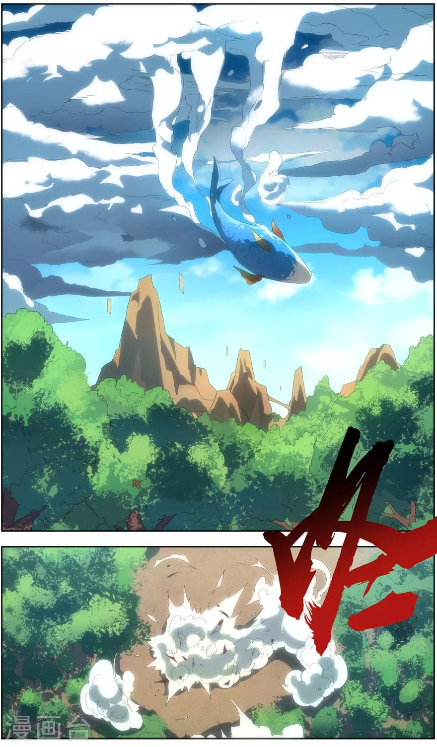 第52话 奖励-第52话