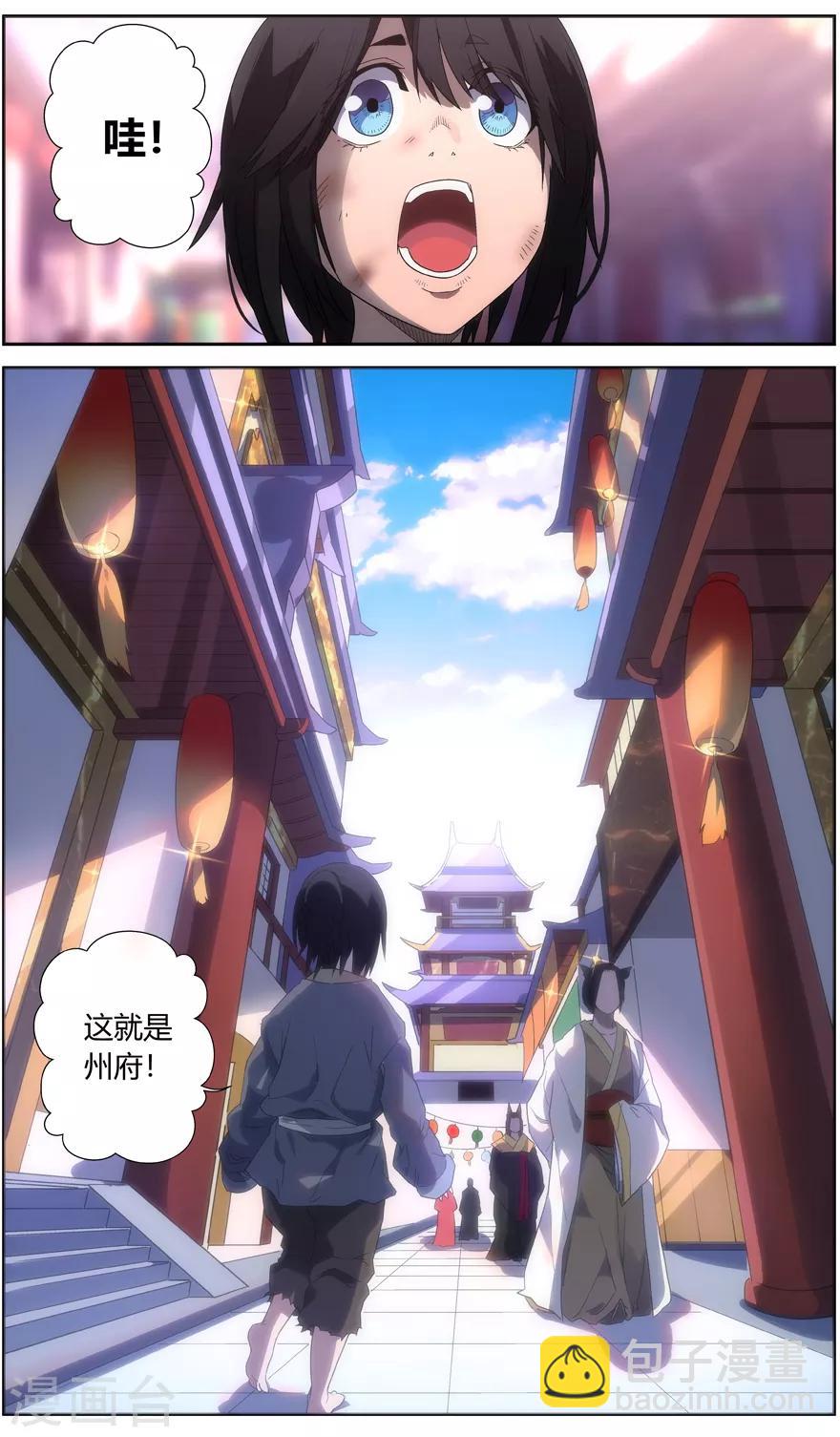 第60话 繁华与阴暗-第60话