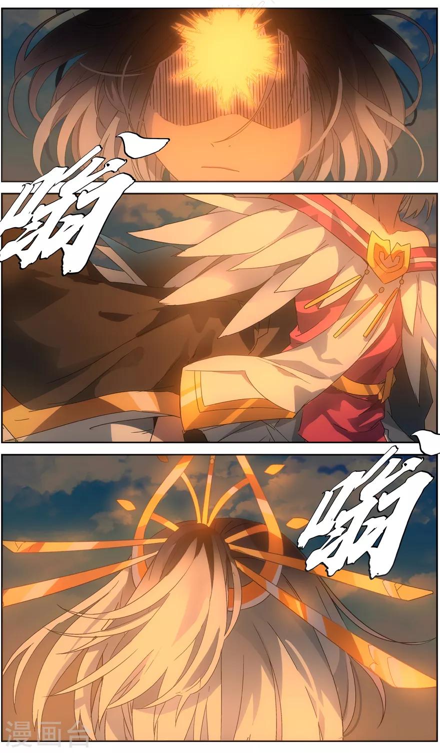 第64话 昆仑满月罡-第64话