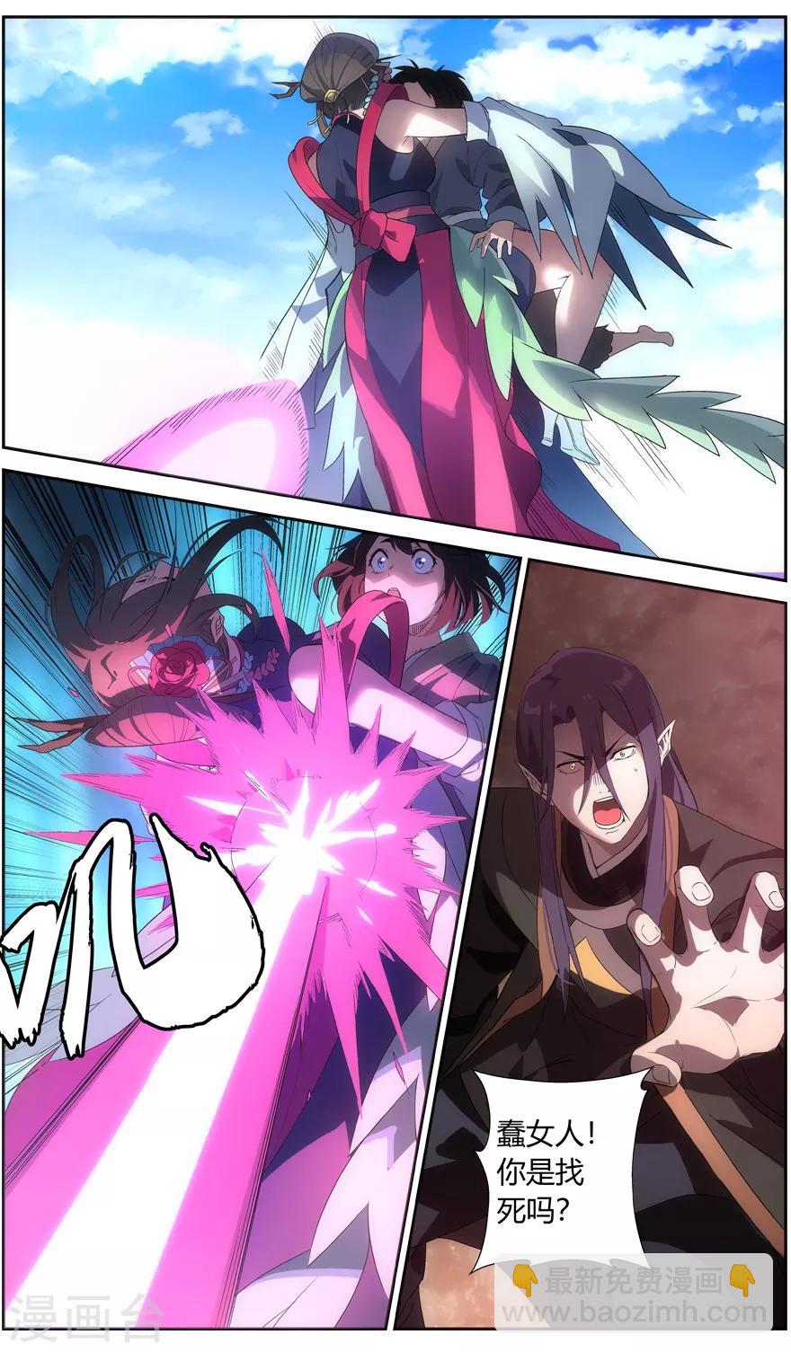 第64话 昆仑满月罡-第64话