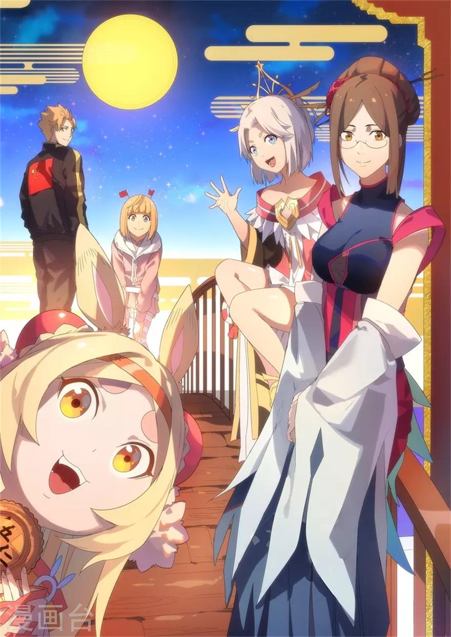 第66话 风波再起-第66话