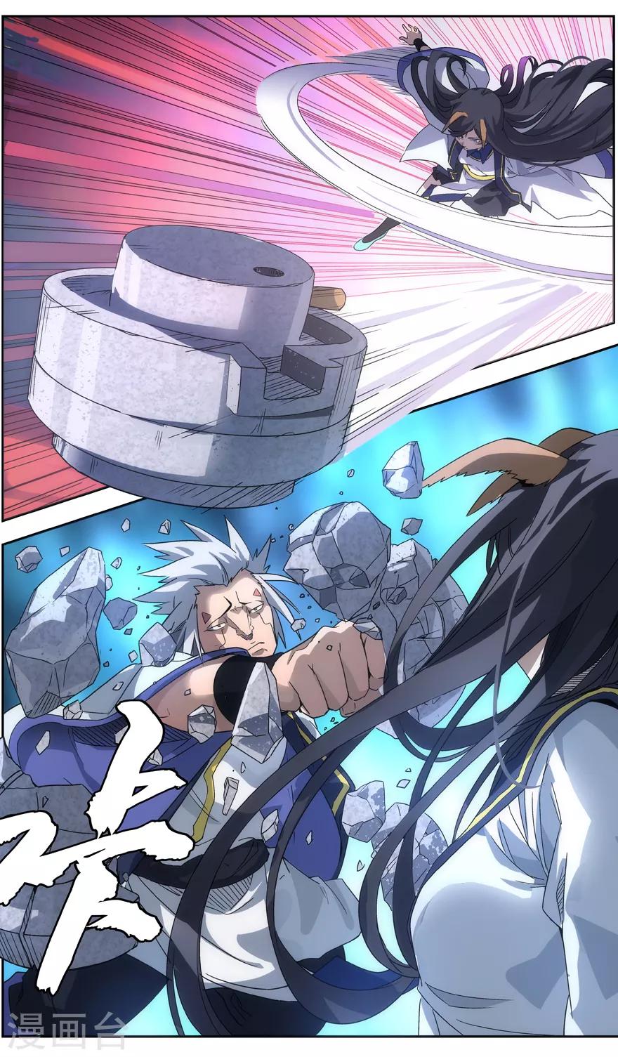 第8话 高不可攀的感情-第8话