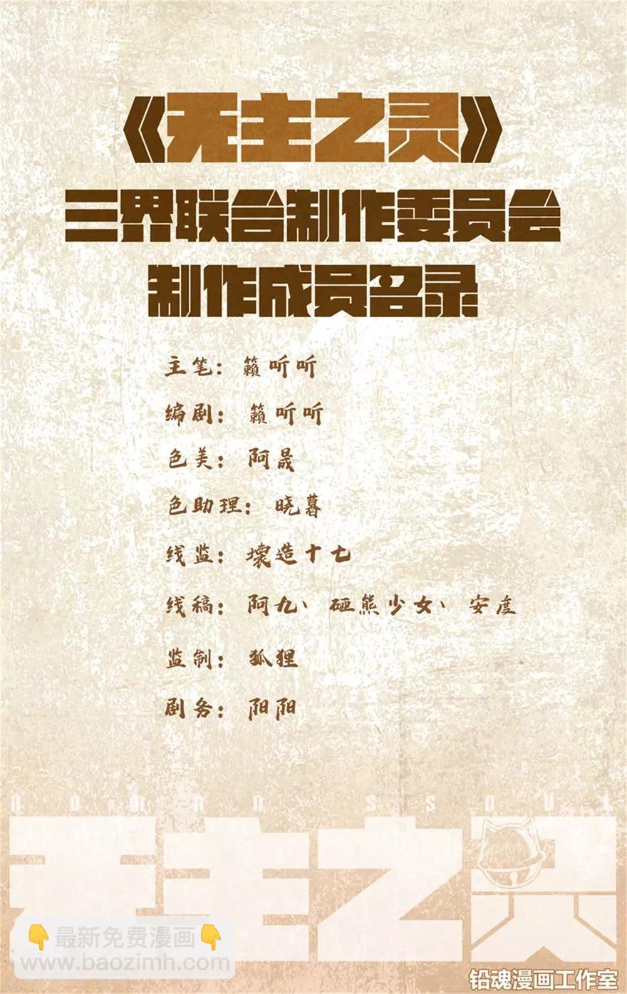 第74话 家的感觉-第74话