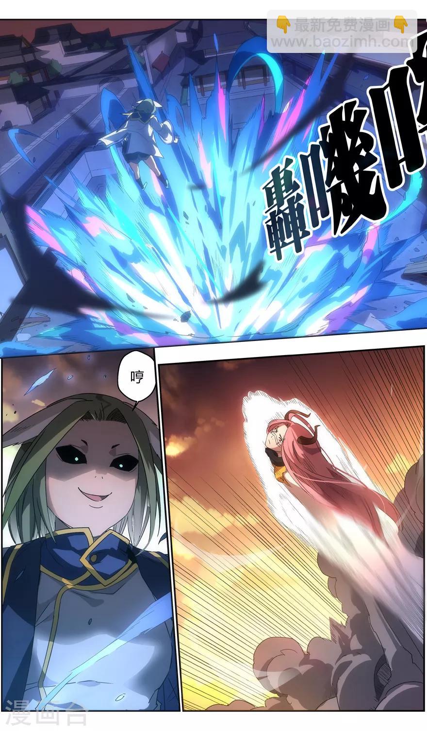 第80话 齐心合力-第80话