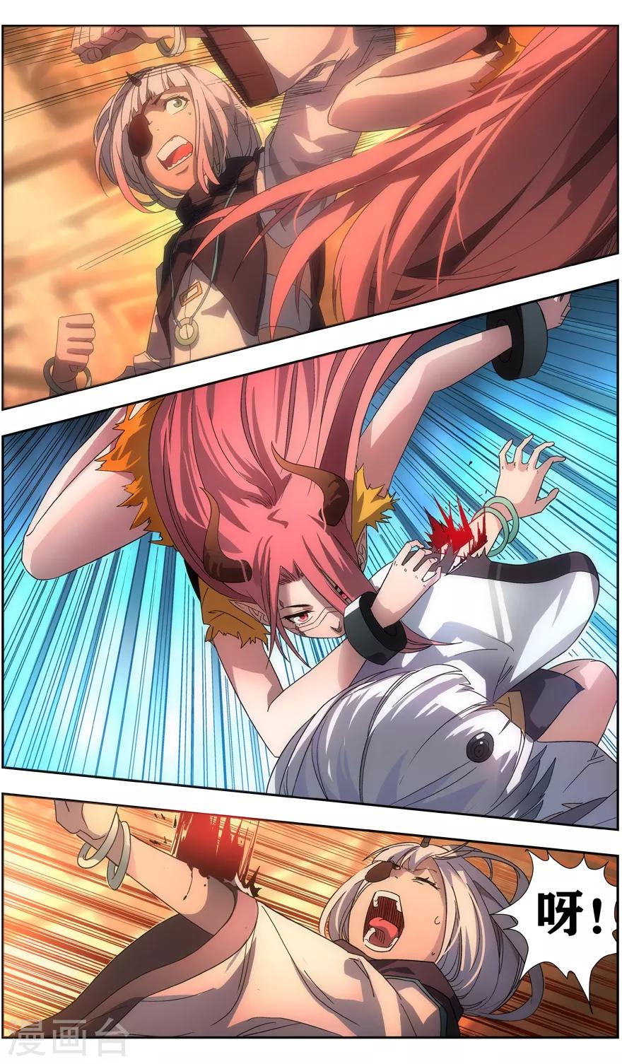 第80话 齐心合力-第80话