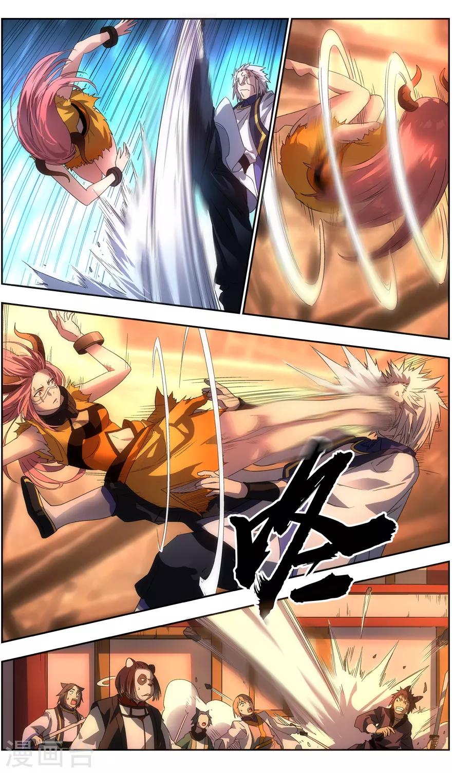 第80话 齐心合力-第80话