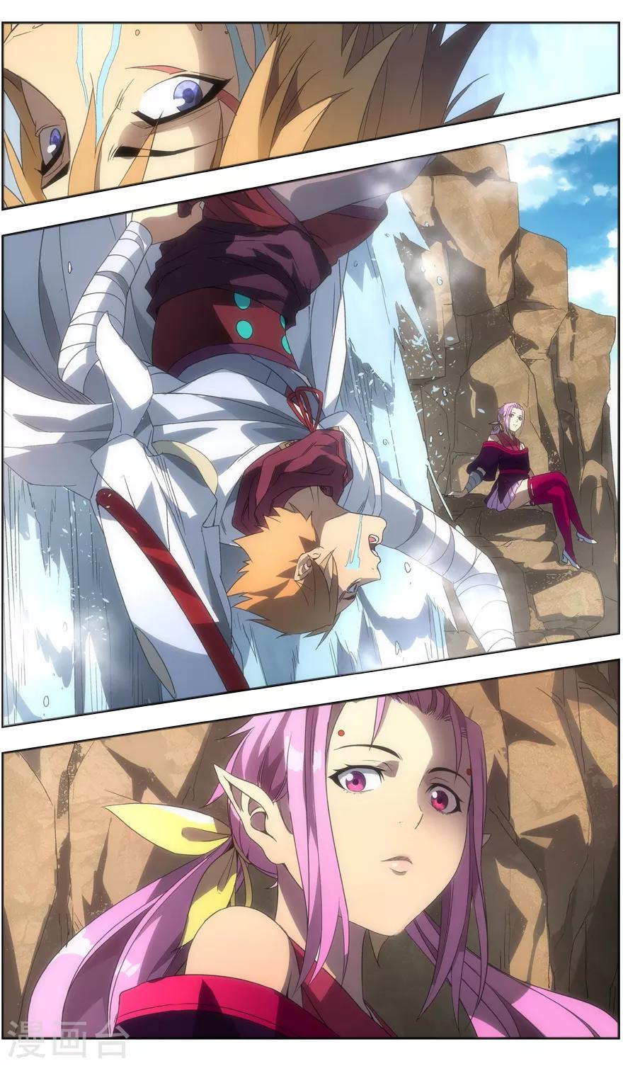 第86话 激流的云洪-第86话