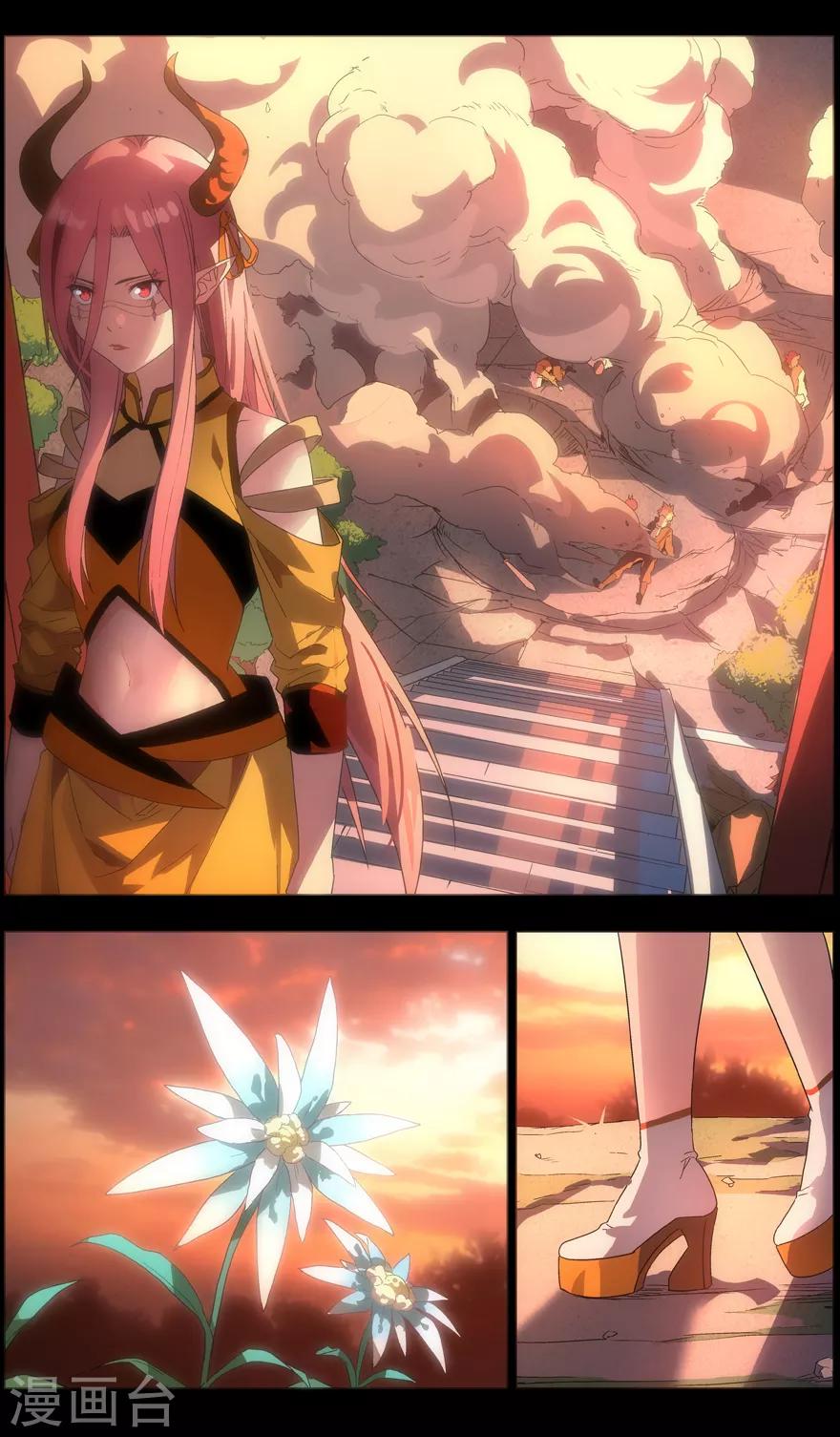 第88话 爱花的罗刹-第88话