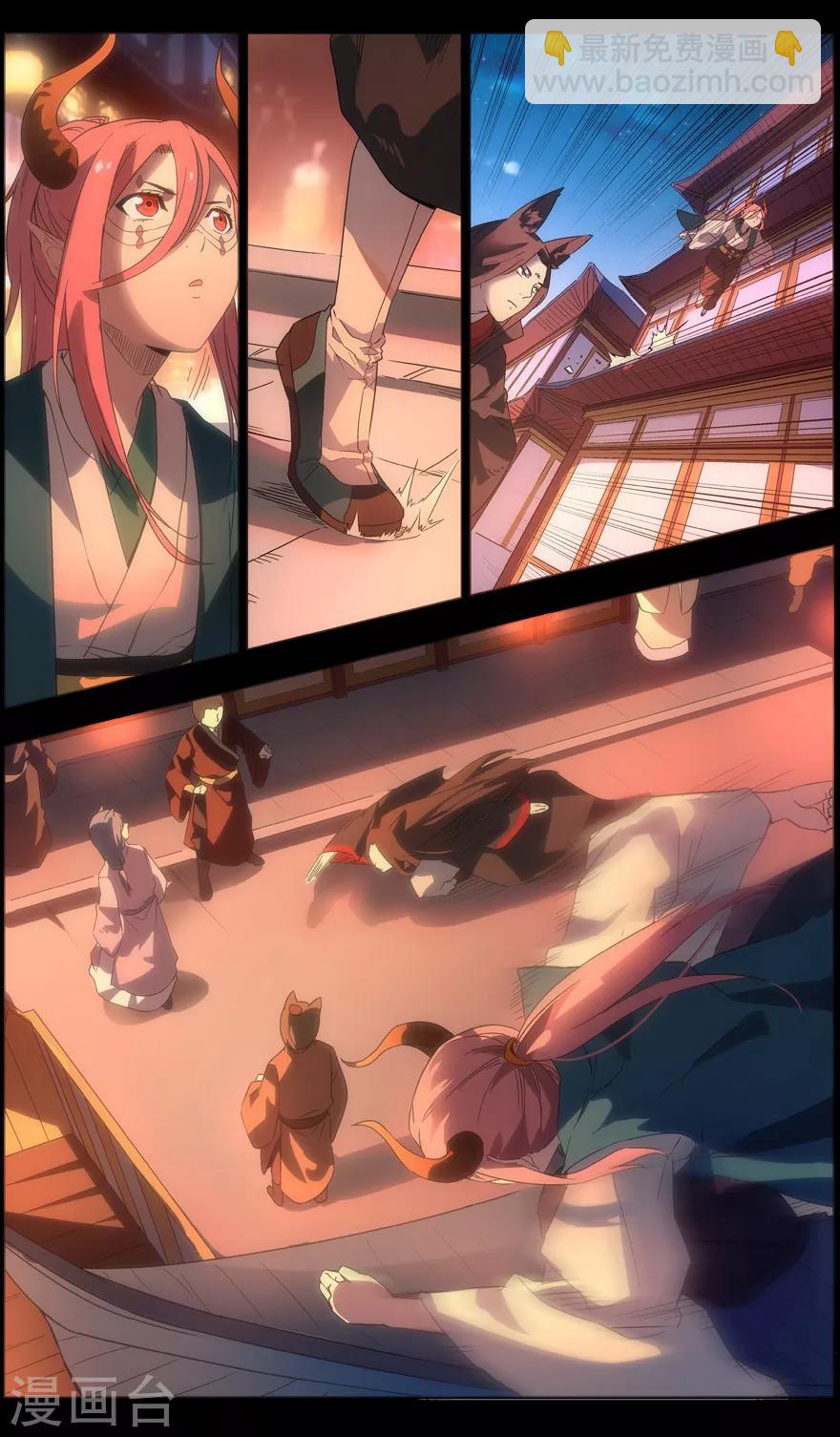 第90话 对决！花为期与杀沙牛-第90话