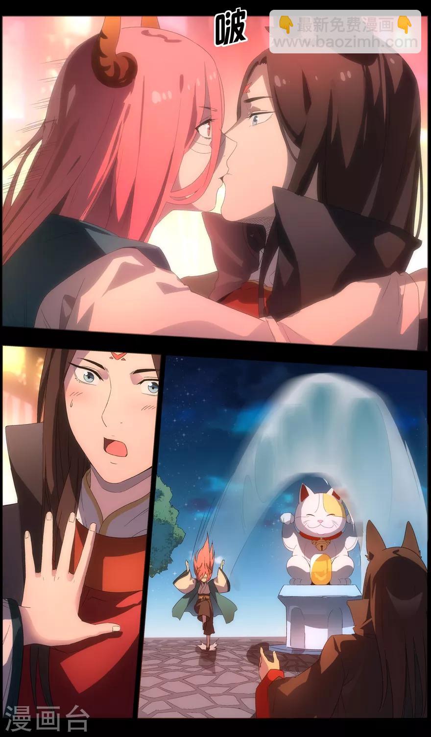 第92话 共同的记忆-第92话