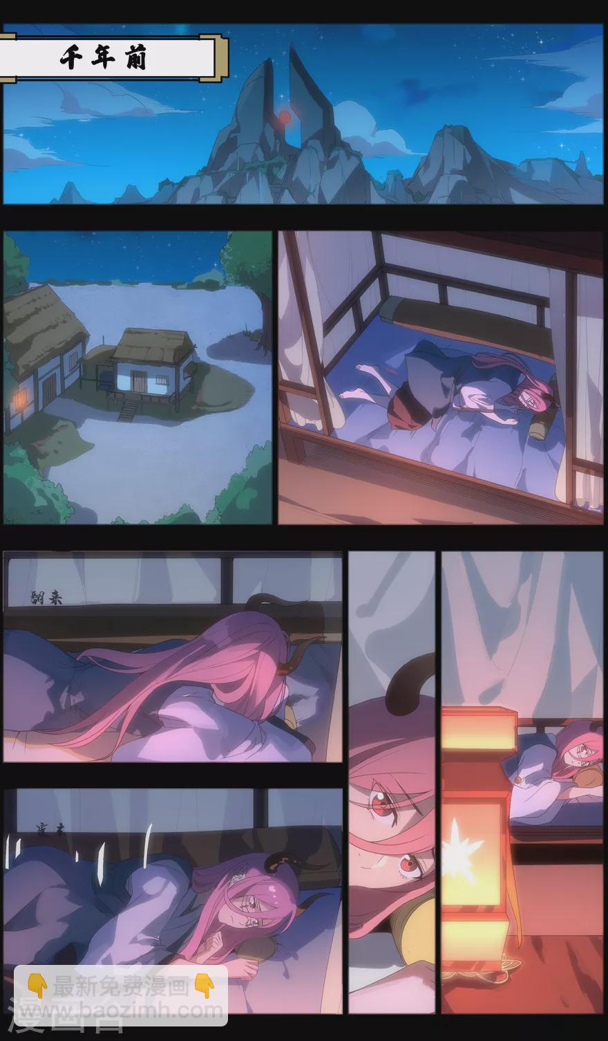 第98话 迟钝的家伙们-第98话