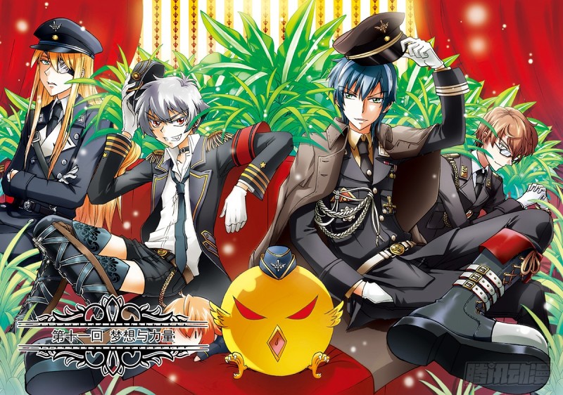 梦想与力量-第12话