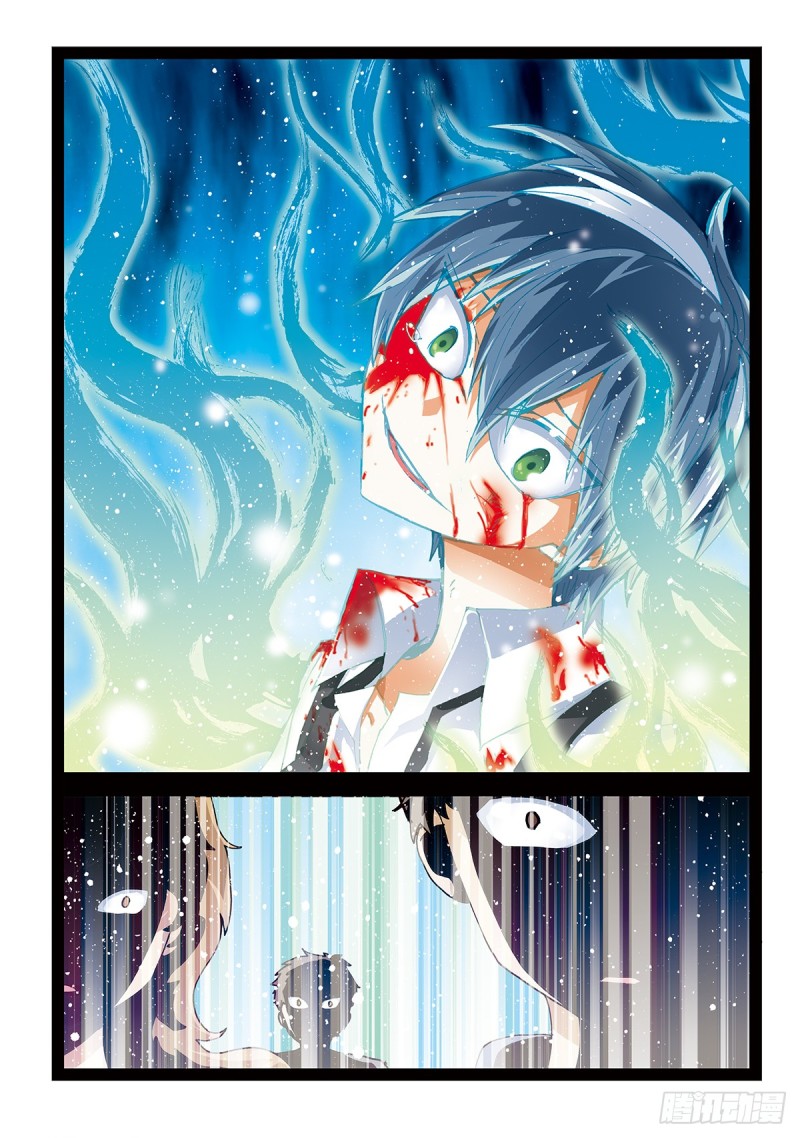 孤独求生-第20话