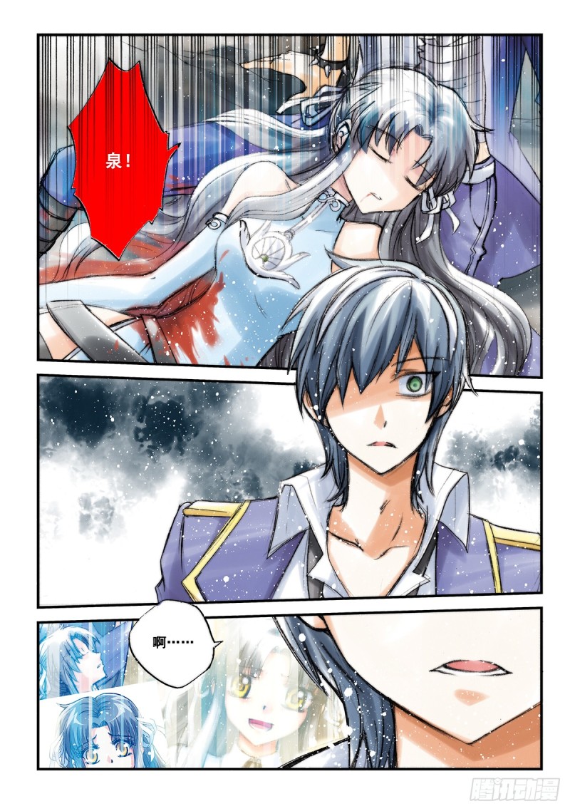 最后一人-第22话