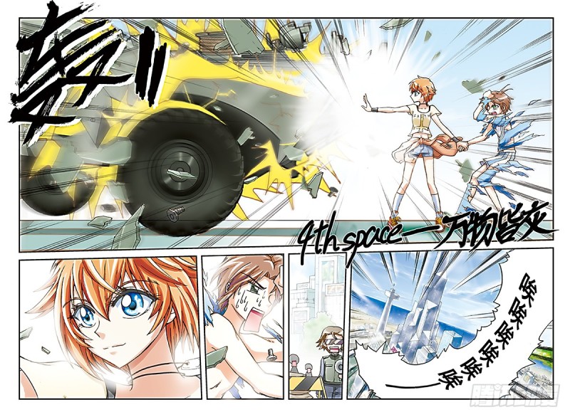 拉面果然还是逃课的时候最好吃-第28话