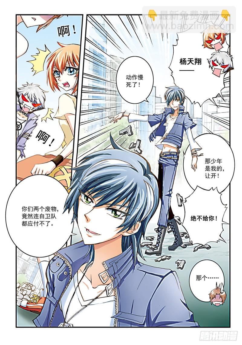 拉面果然还是逃课的时候最好吃-第28话