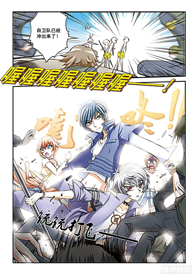 拉面果然还是逃课的时候最好吃-第28话