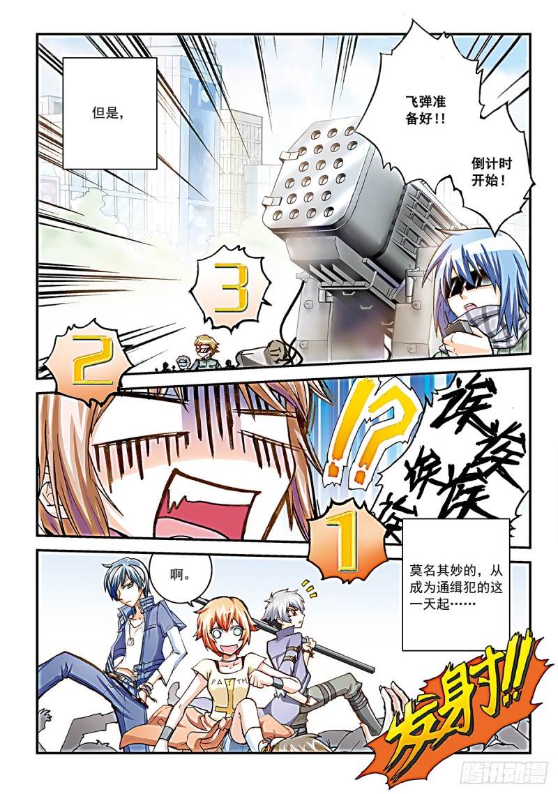 拉面果然还是逃课的时候最好吃-第28话