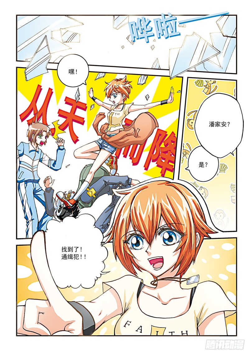 拉面果然还是逃课的时候最好吃-第28话