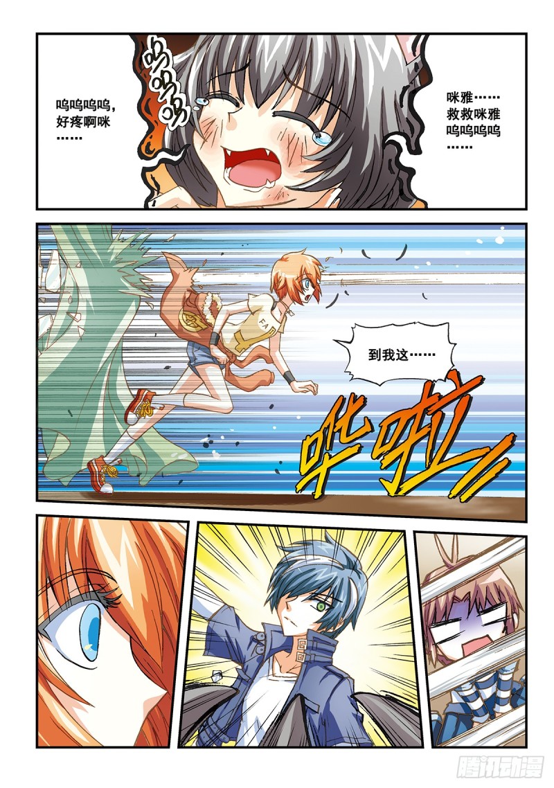 你别等了，他来不了了-第30话