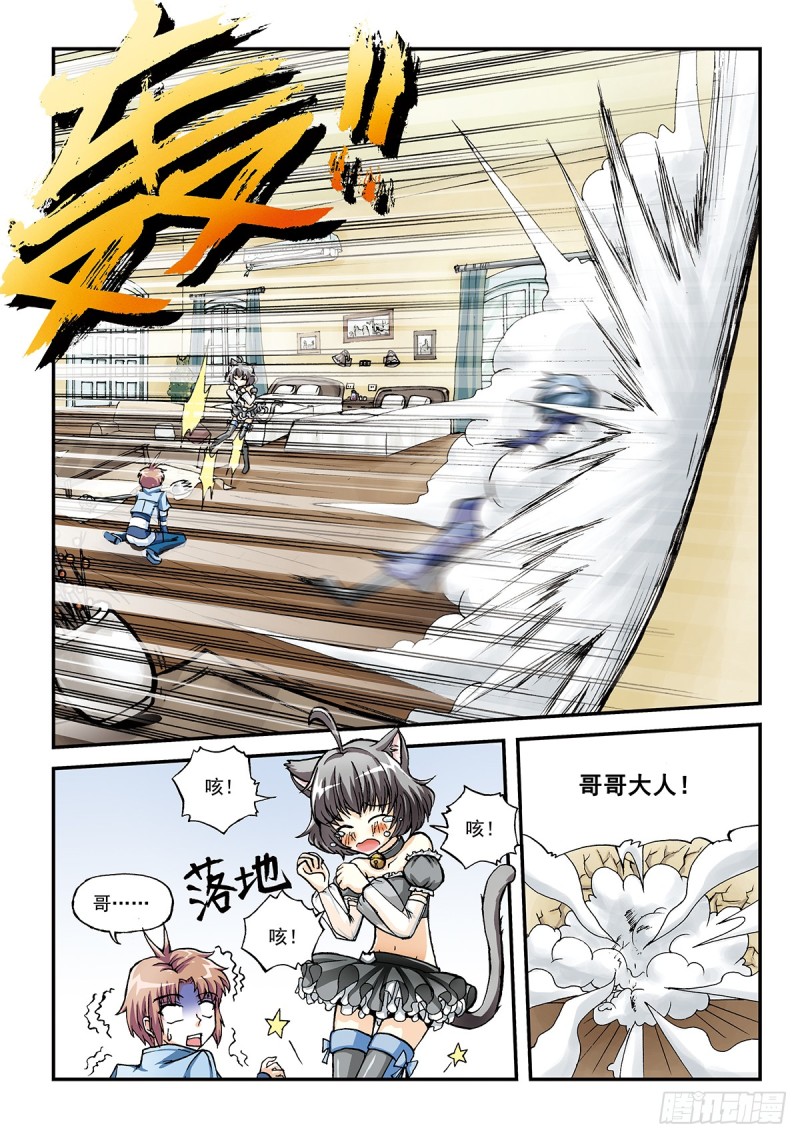 你别等了，他来不了了-第30话