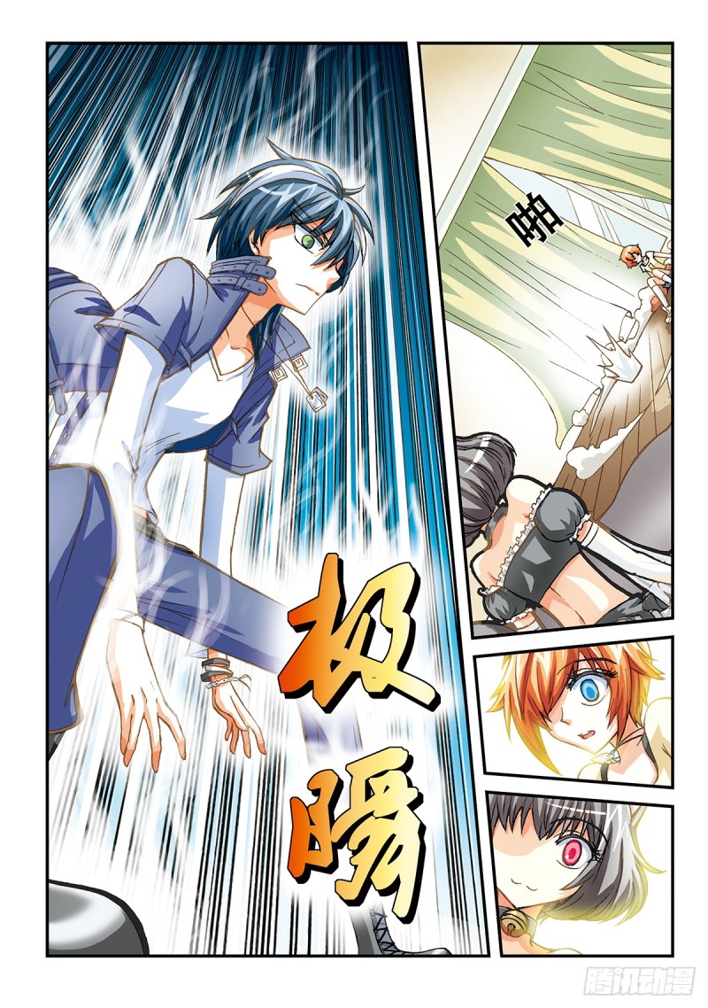 你别等了，他来不了了-第30话