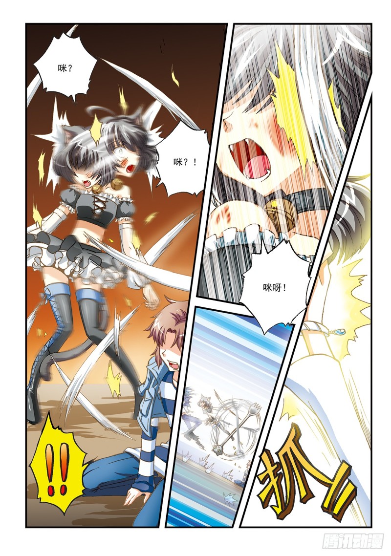 你别等了，他来不了了-第30话